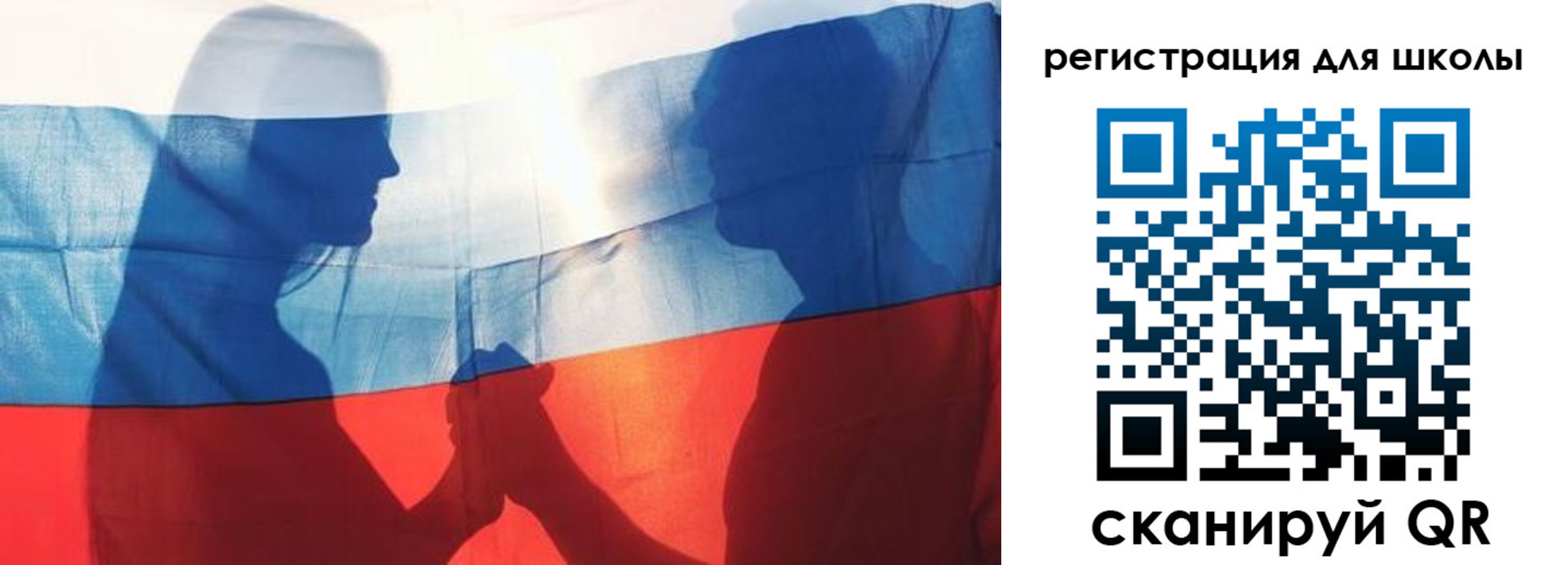 миграционный учет в Сосновоборске